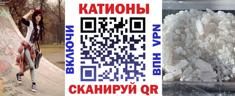 Купить закладку МАРИХУАНА  APVP  Мефедрон  Ливны