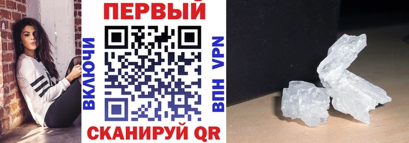 АМФ Premium  Купить закладки  Ливны 