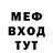 Метадон кристалл Run Bull
