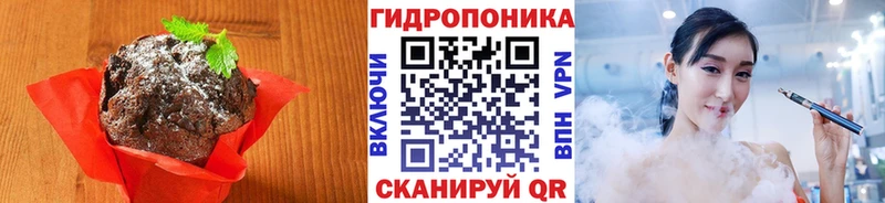 Купить закладки  Ливны  Печенье с ТГК марихуана 