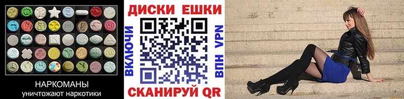 Купить  Ливны  ЭКСТАЗИ таблы 