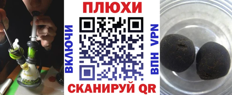 Гашиш гарик  Купить закладки  Ливны 
