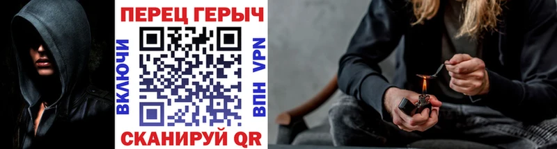 ГЕРОИН гречка  Купить где  Ливны 