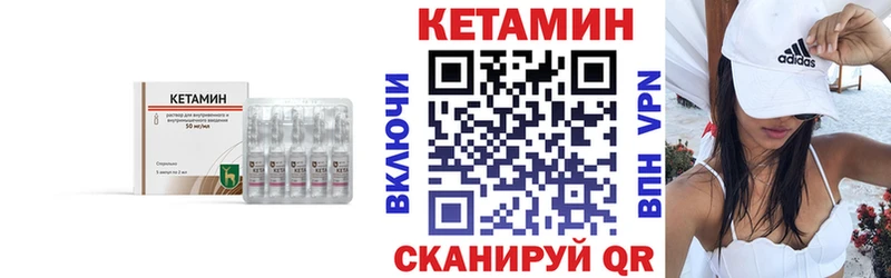Купить закладки Ливны Кетамин VHQ