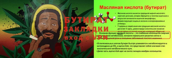 каннабис Богородицк