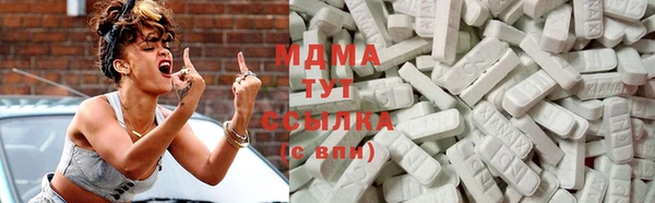 каннабис Богородицк