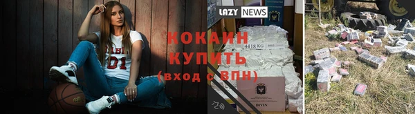 кокаин колумбия Бородино