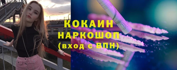 каннабис Богородицк
