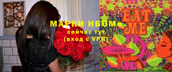 MDMA Premium VHQ Богданович