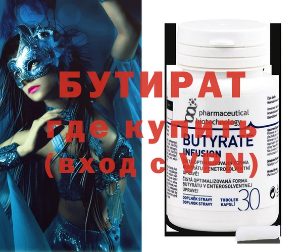 MDMA Premium VHQ Богданович
