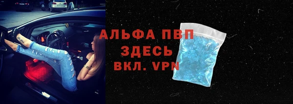кокаин премиум Богородск
