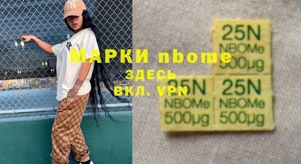 MDMA Premium VHQ Богданович