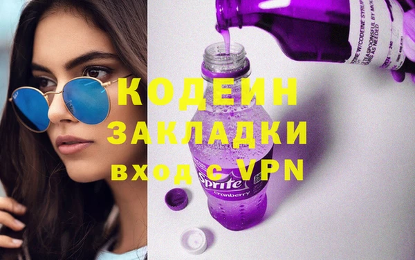 кокаин премиум Богородск