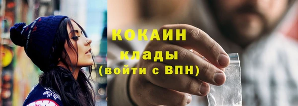 каннабис Богородицк