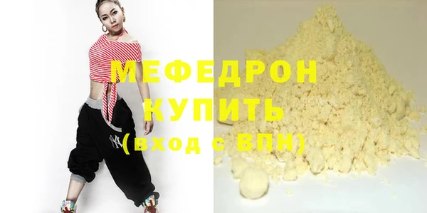 MDMA Premium VHQ Богданович