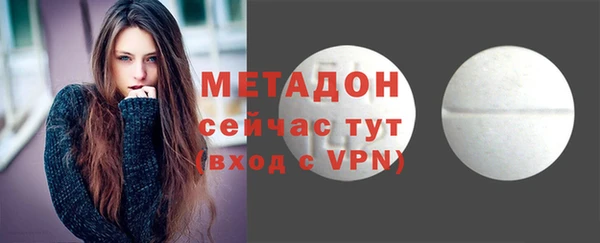 не бодяженный Бронницы