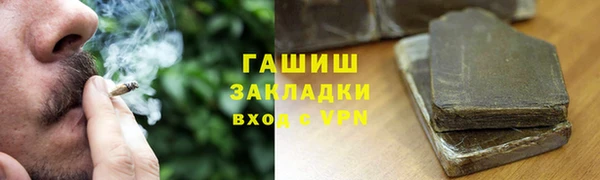 каннабис Богородицк