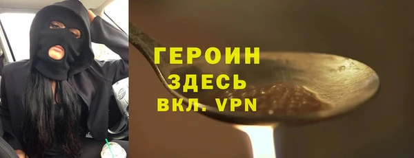 MDMA Premium VHQ Богданович