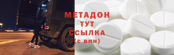 MDMA Premium VHQ Богданович