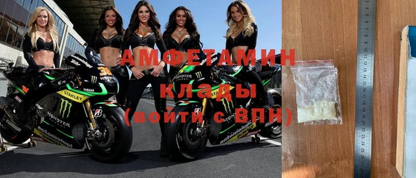 кокаин премиум Богородск
