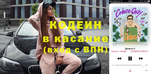 кокаин премиум Богородск