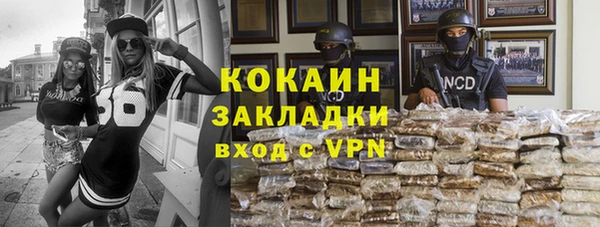 MDMA Premium VHQ Богданович