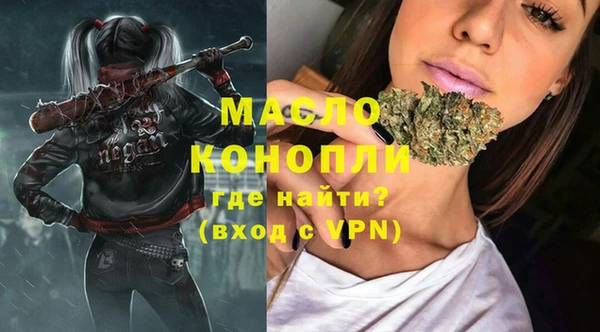не бодяженный Бронницы