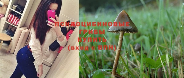 кокаин премиум Богородск