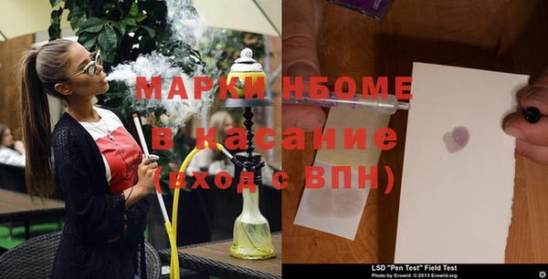 кокаин премиум Богородск