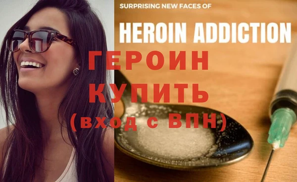кокаин колумбия Бородино