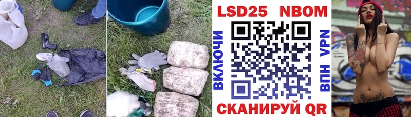 Купить закладки Ливны ЛСД экстази ecstasy