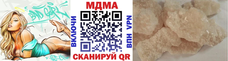 МДМА crystal  Купить  Ливны 