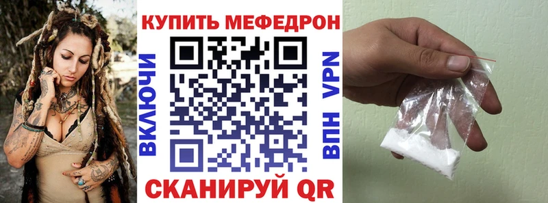 Купить закладки  Ливны  Мефедрон кристаллы 