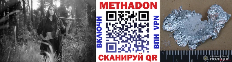 Метадон белоснежный Купить закладки Ливны