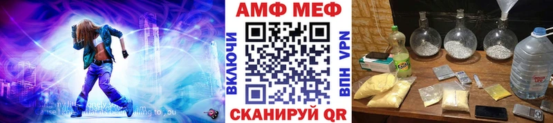 Первитин Декстрометамфетамин 99.9%  Купить где  Ливны 