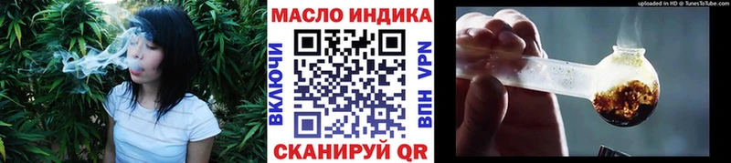 ТГК вейп с тгк  Купить  Ливны 