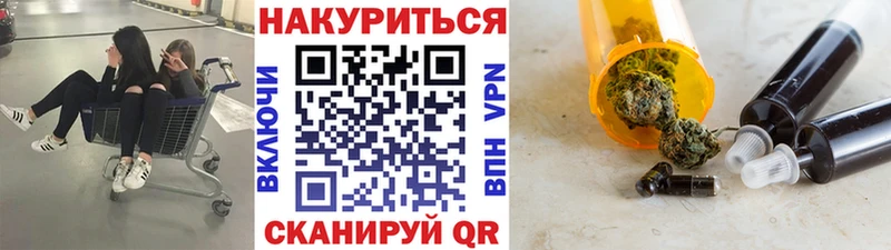 Купить закладки  Ливны  МАРИХУАНА OG Kush 